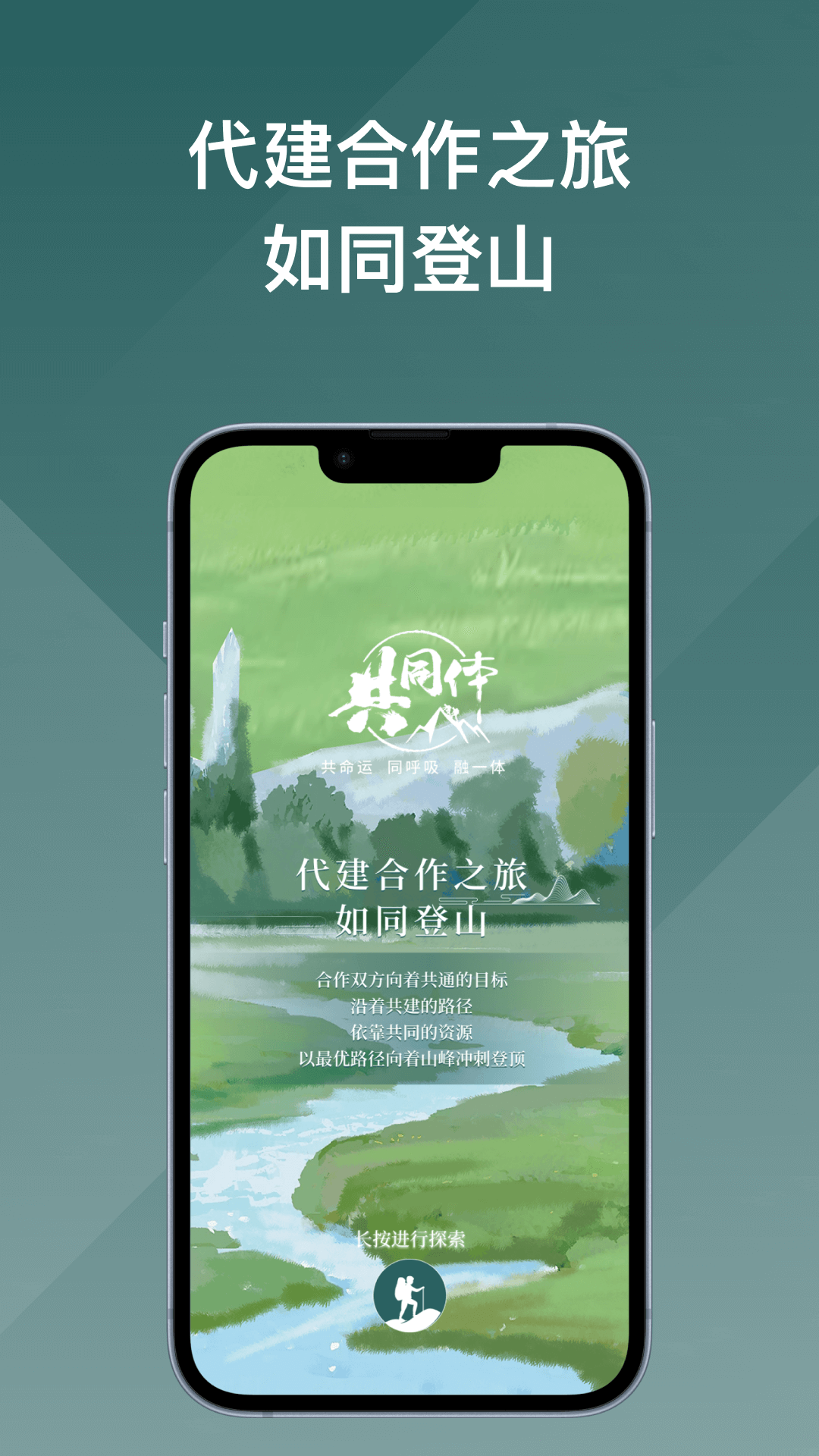 绿城M电脑版截图