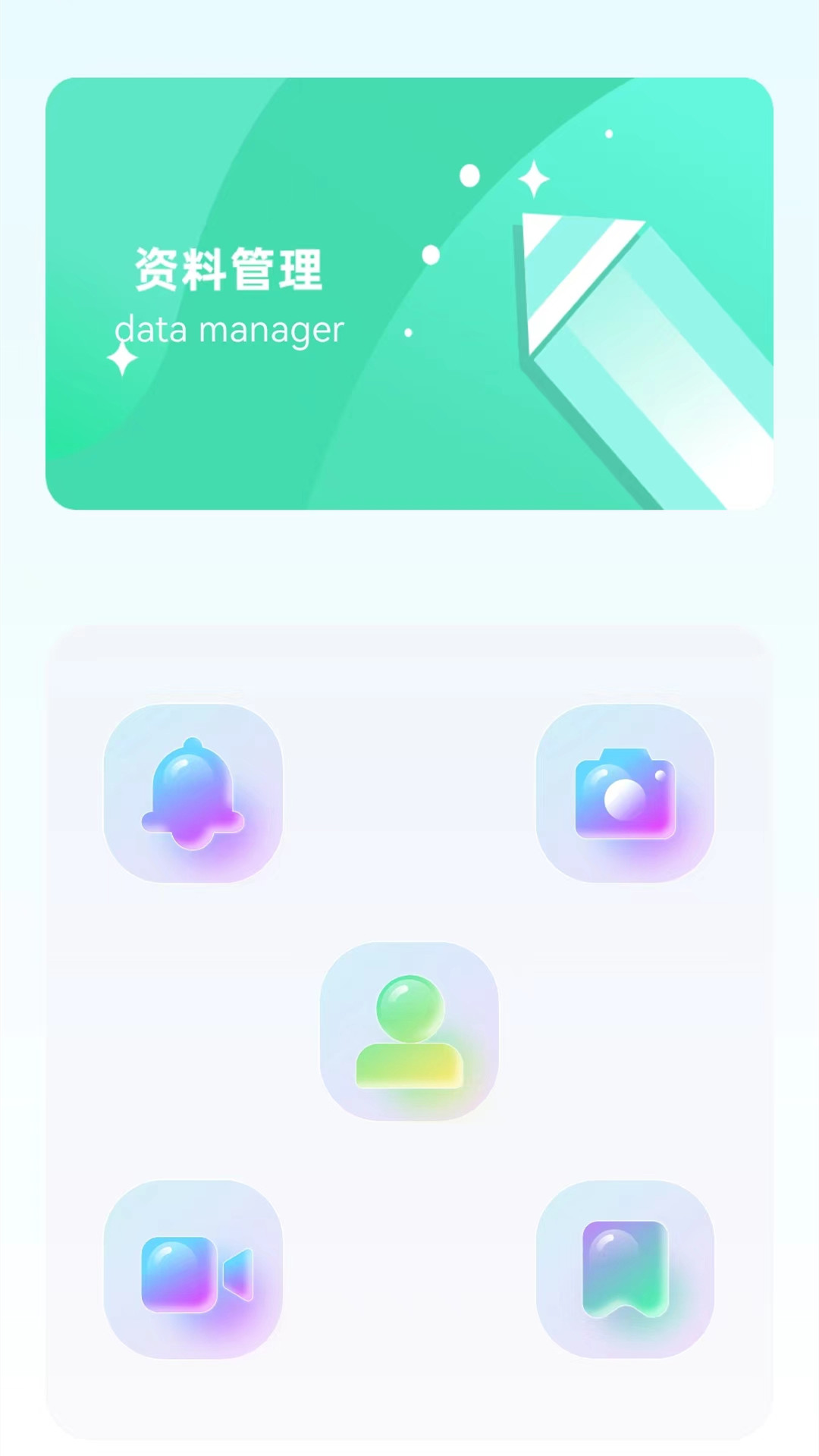 手机克隆搬家电脑版截图