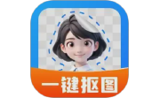 一键抠图大师电脑版段首LOGO