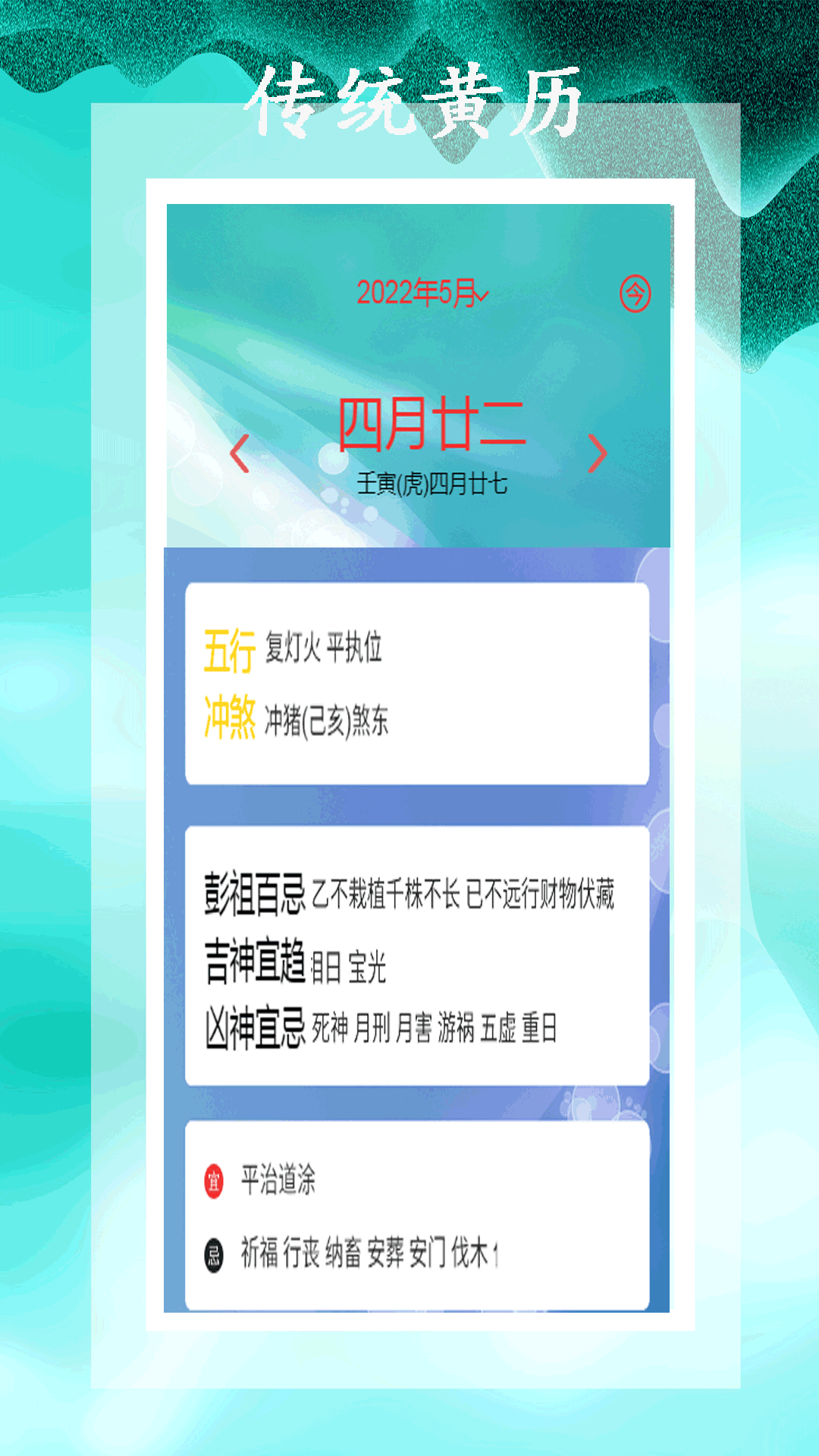 小全能解压缩电脑版截图