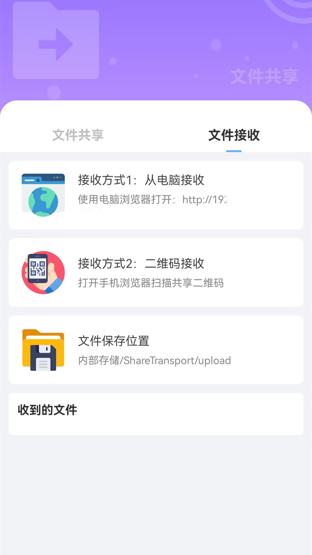 手机克隆（免费换机）
