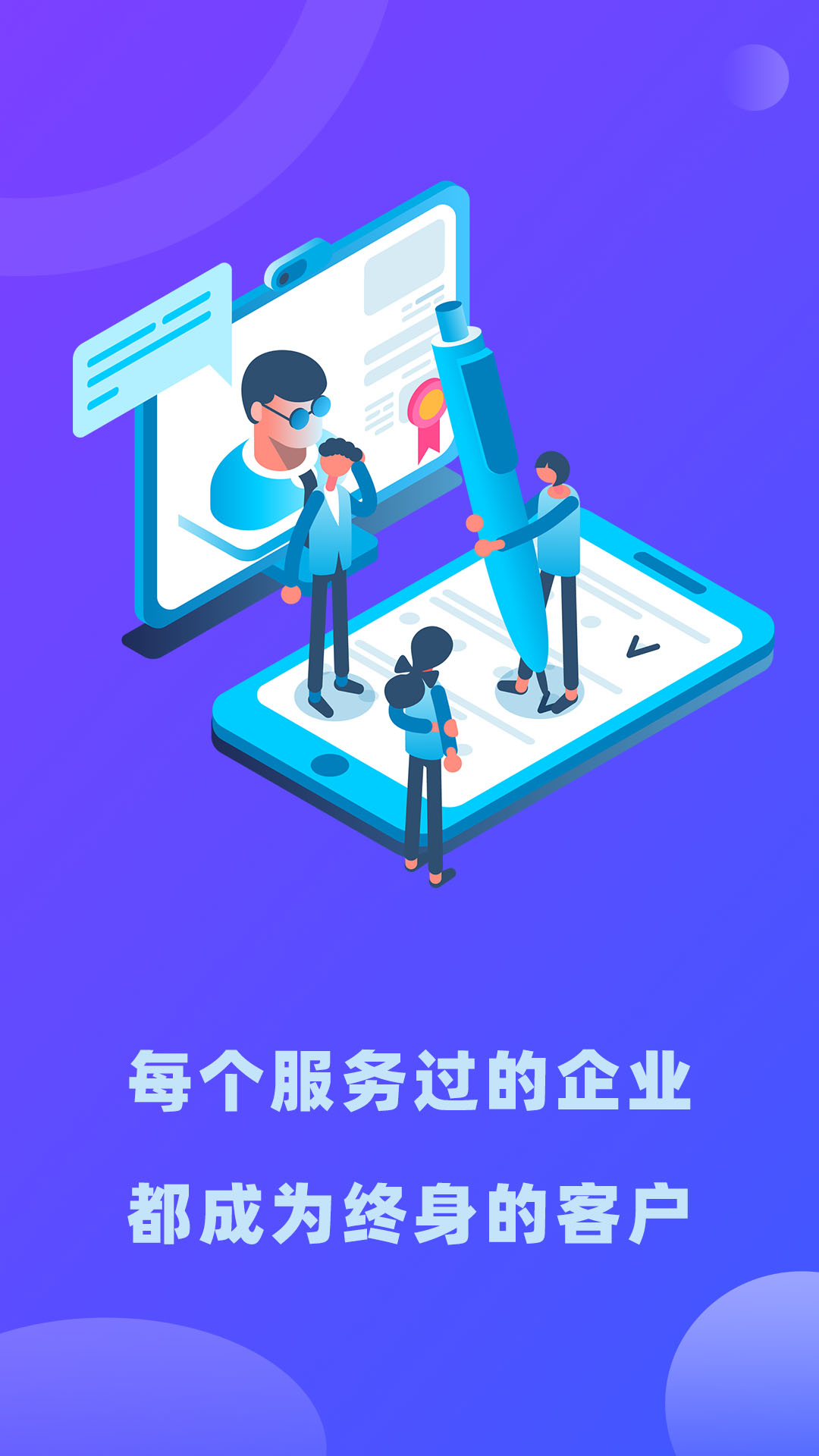 律小友服务端