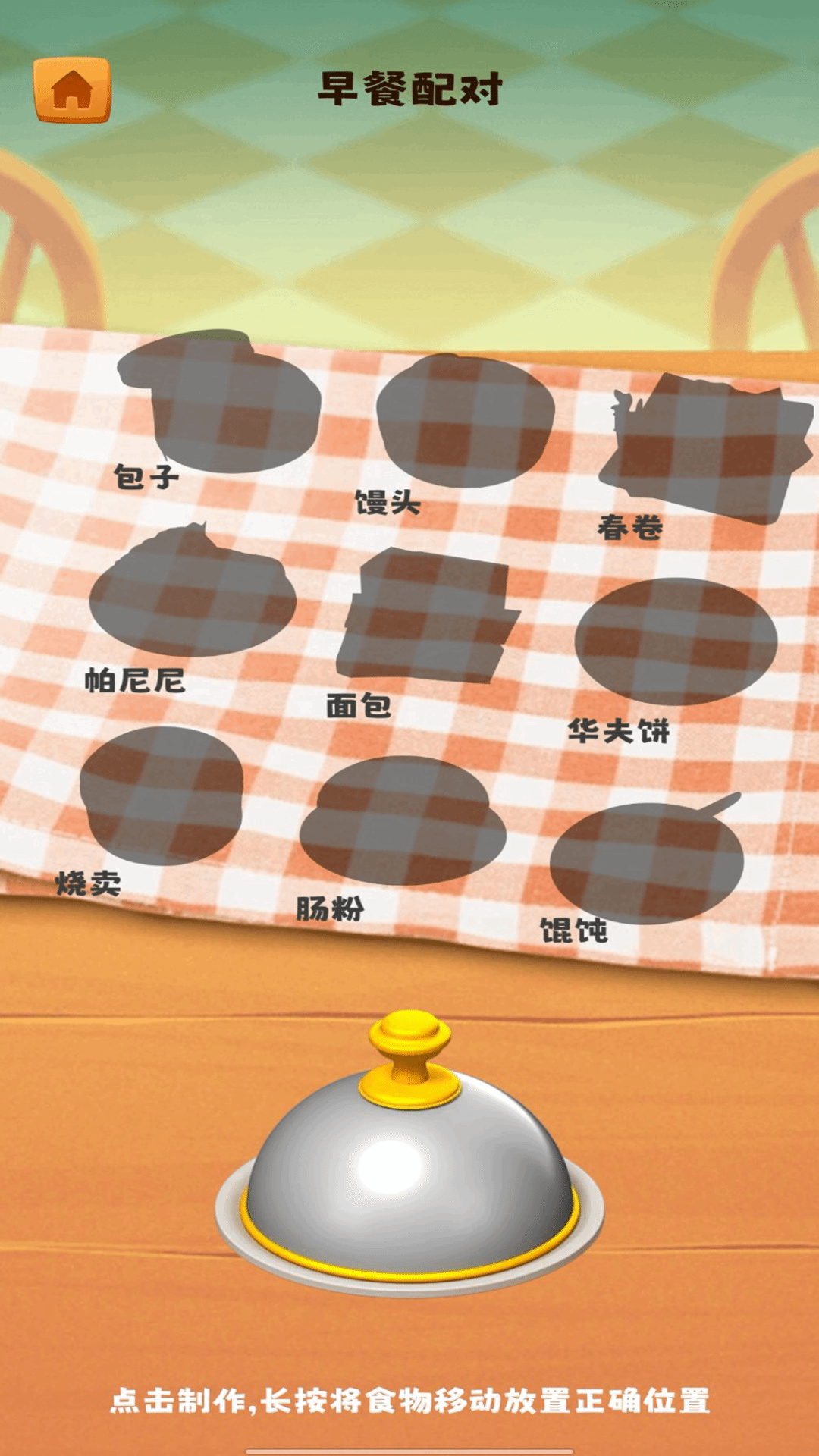 手机壳制作diy