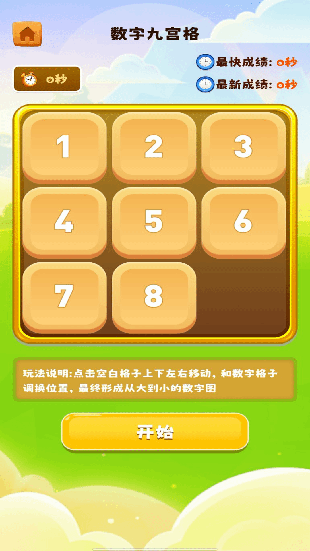 手机壳制作diy