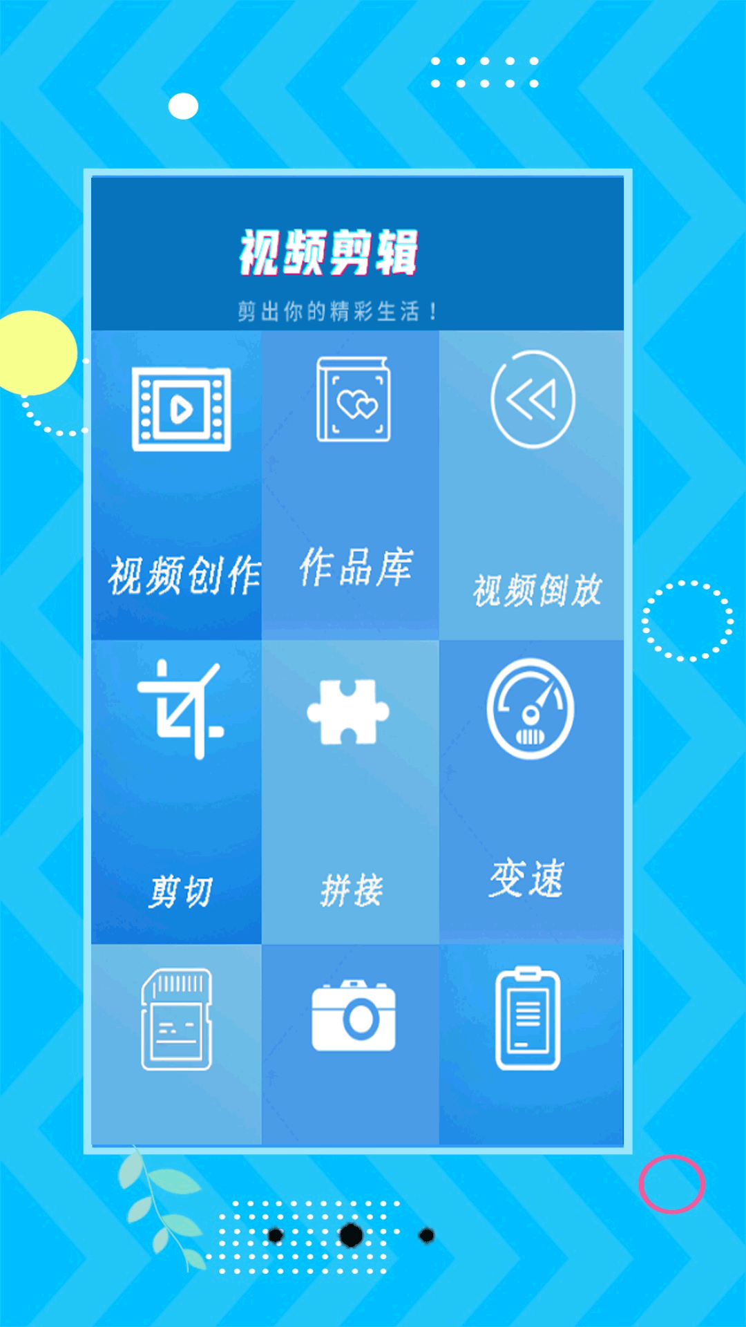 小全能计算机电脑版截图