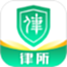 律所运营平台