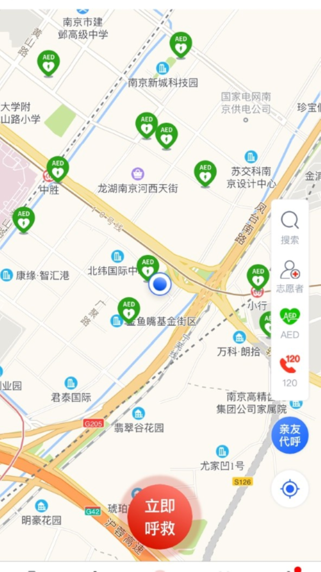 一键救护
