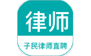 律师直聘电脑版段首LOGO
