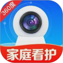 手机看家监控远程电脑版