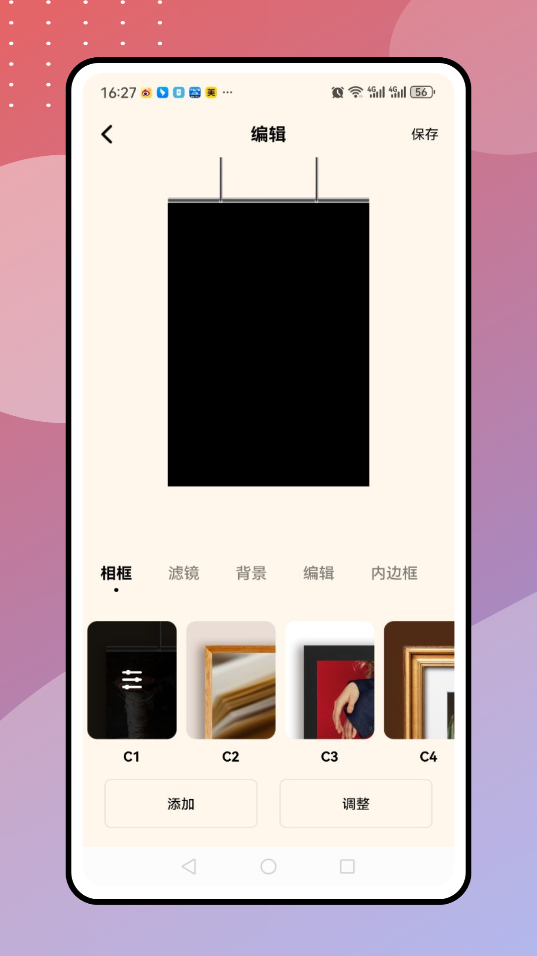 一键九宫格电脑版截图