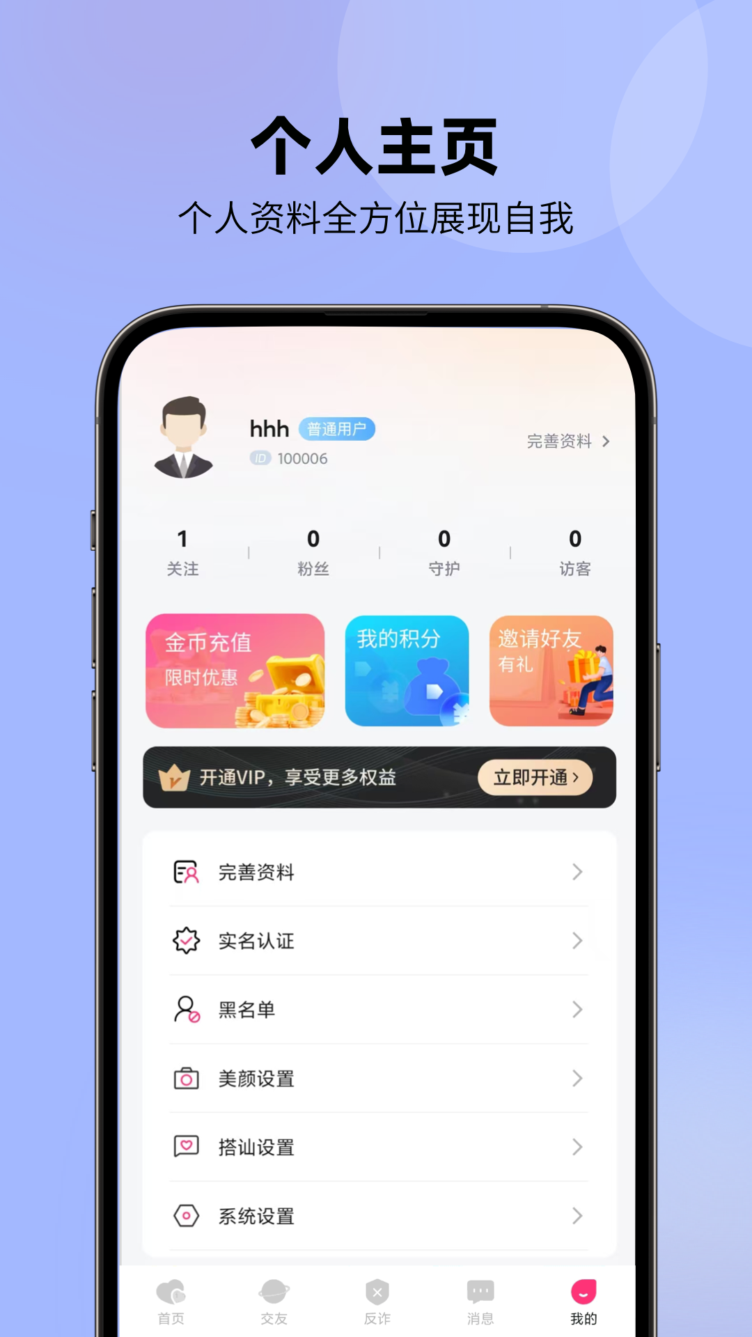 念语