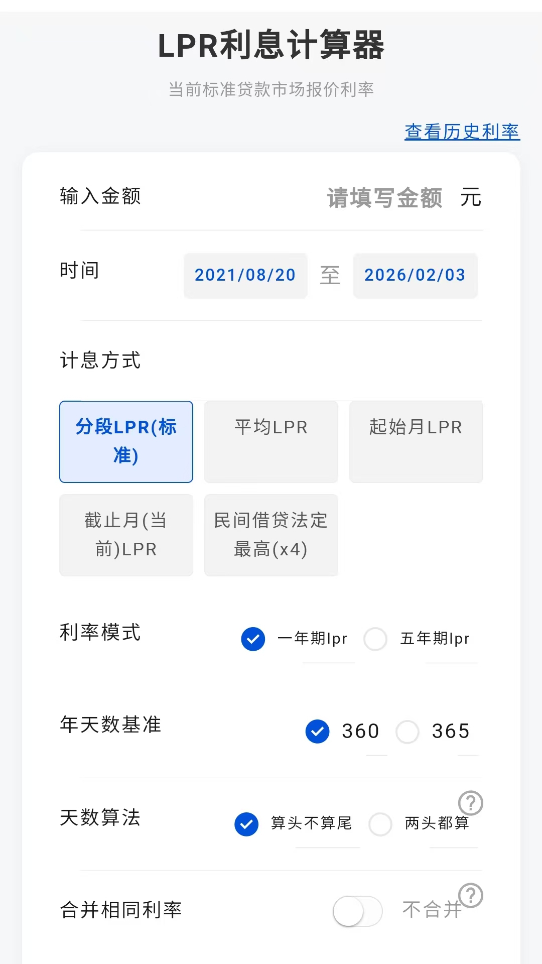 律师云助理