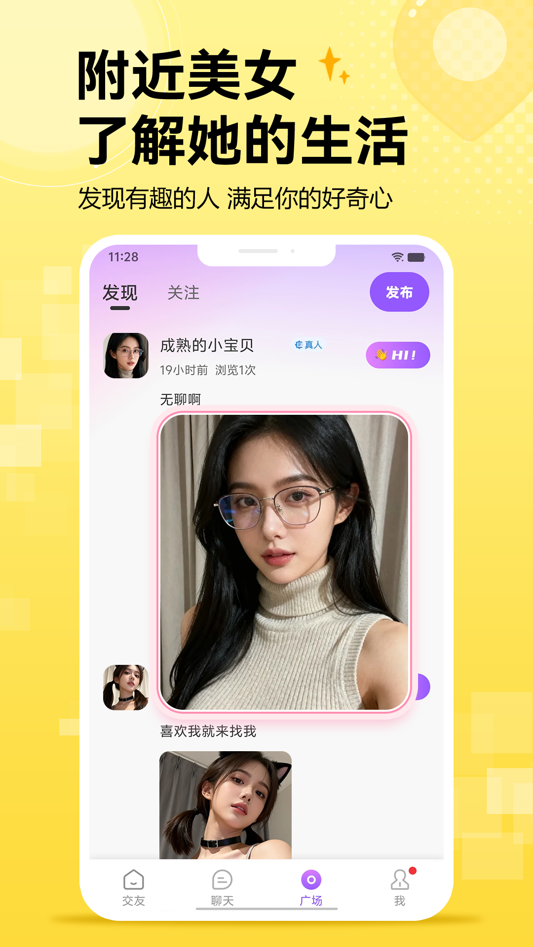 念我