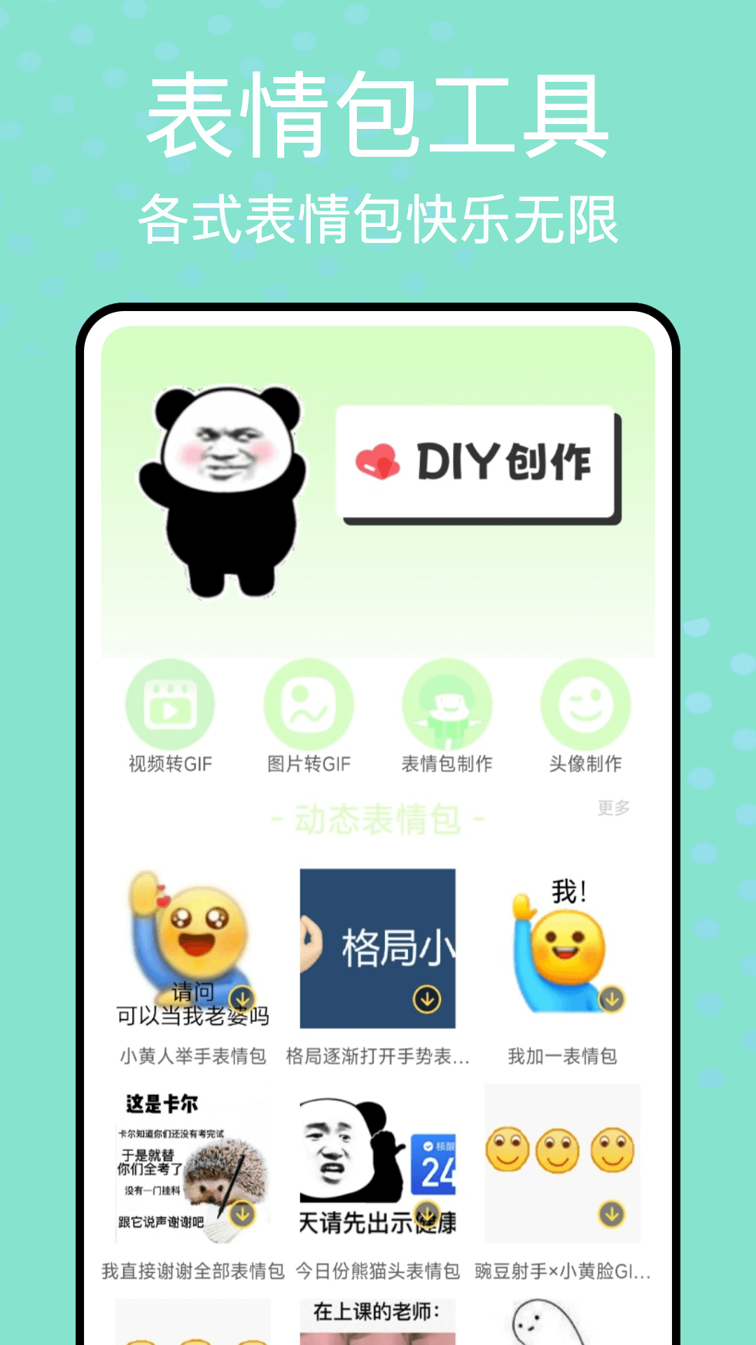 任小聊聊