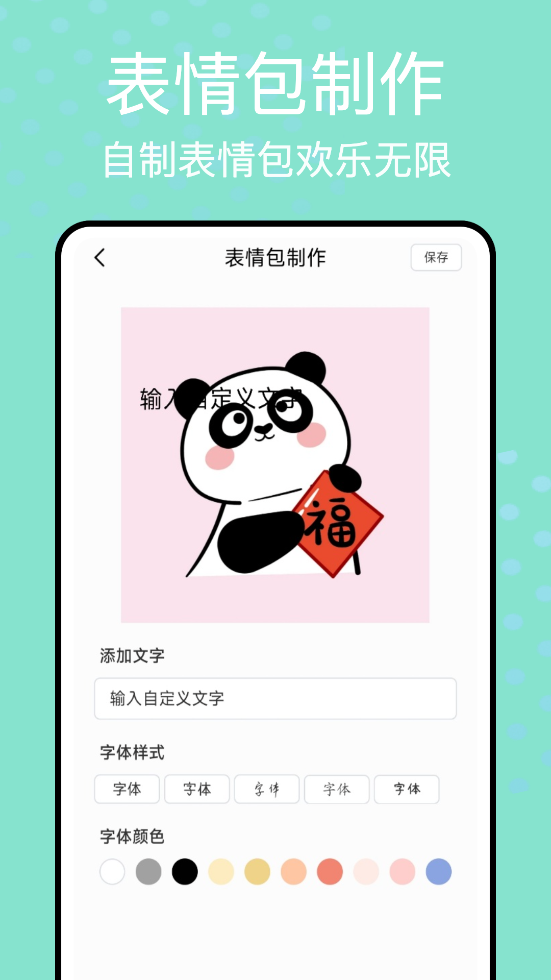 任小聊聊