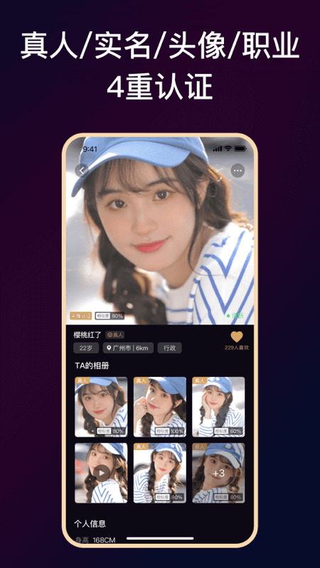 小圈约
