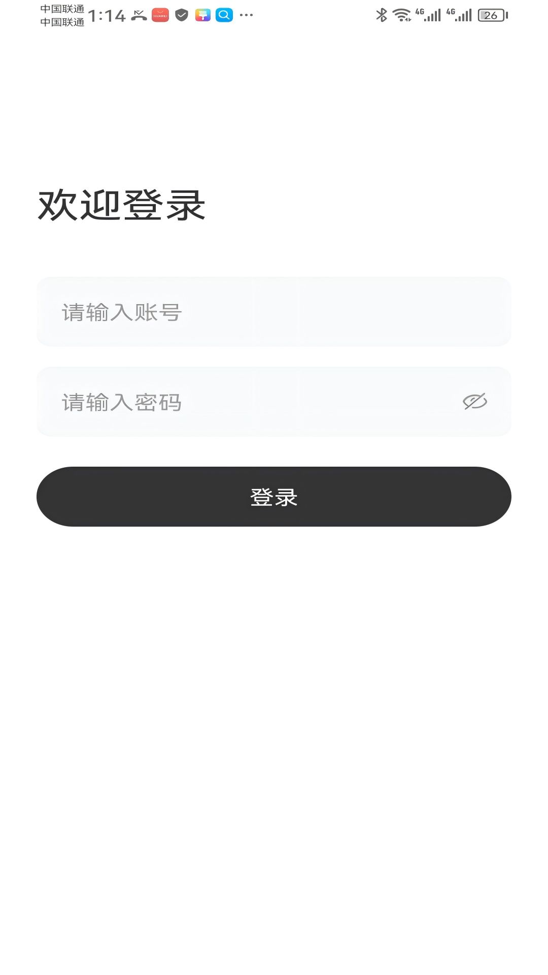 停车吧