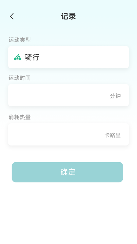 律动飞扬