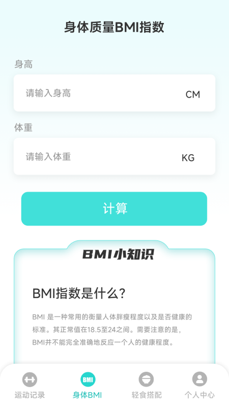 律动飞扬