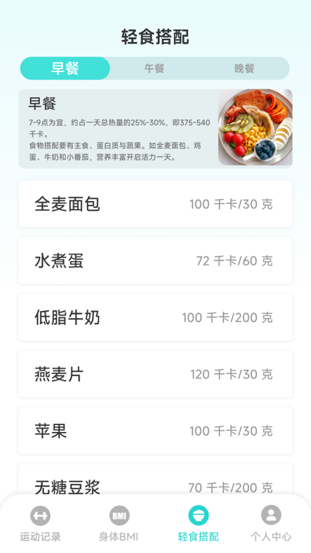 律动飞扬