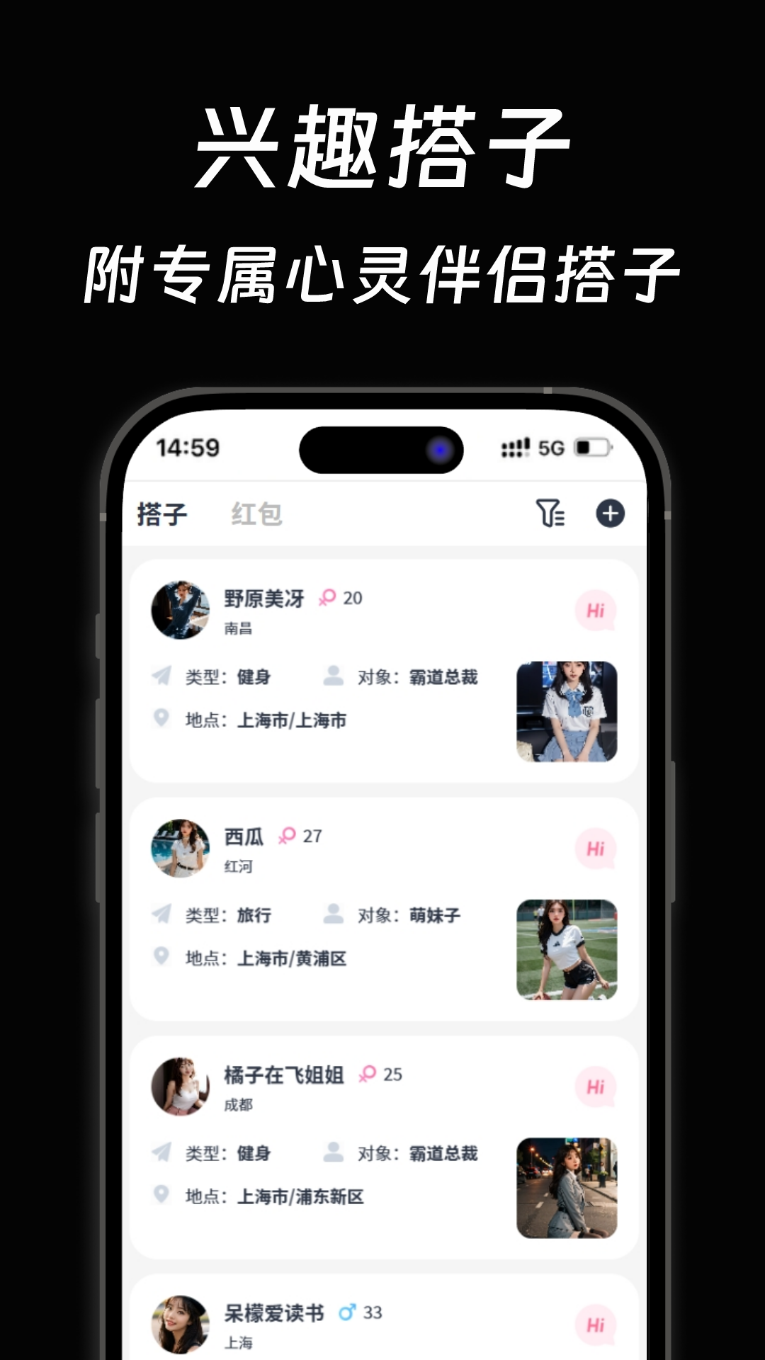 小圈陌聊