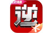 逆战助手电脑版段首LOGO