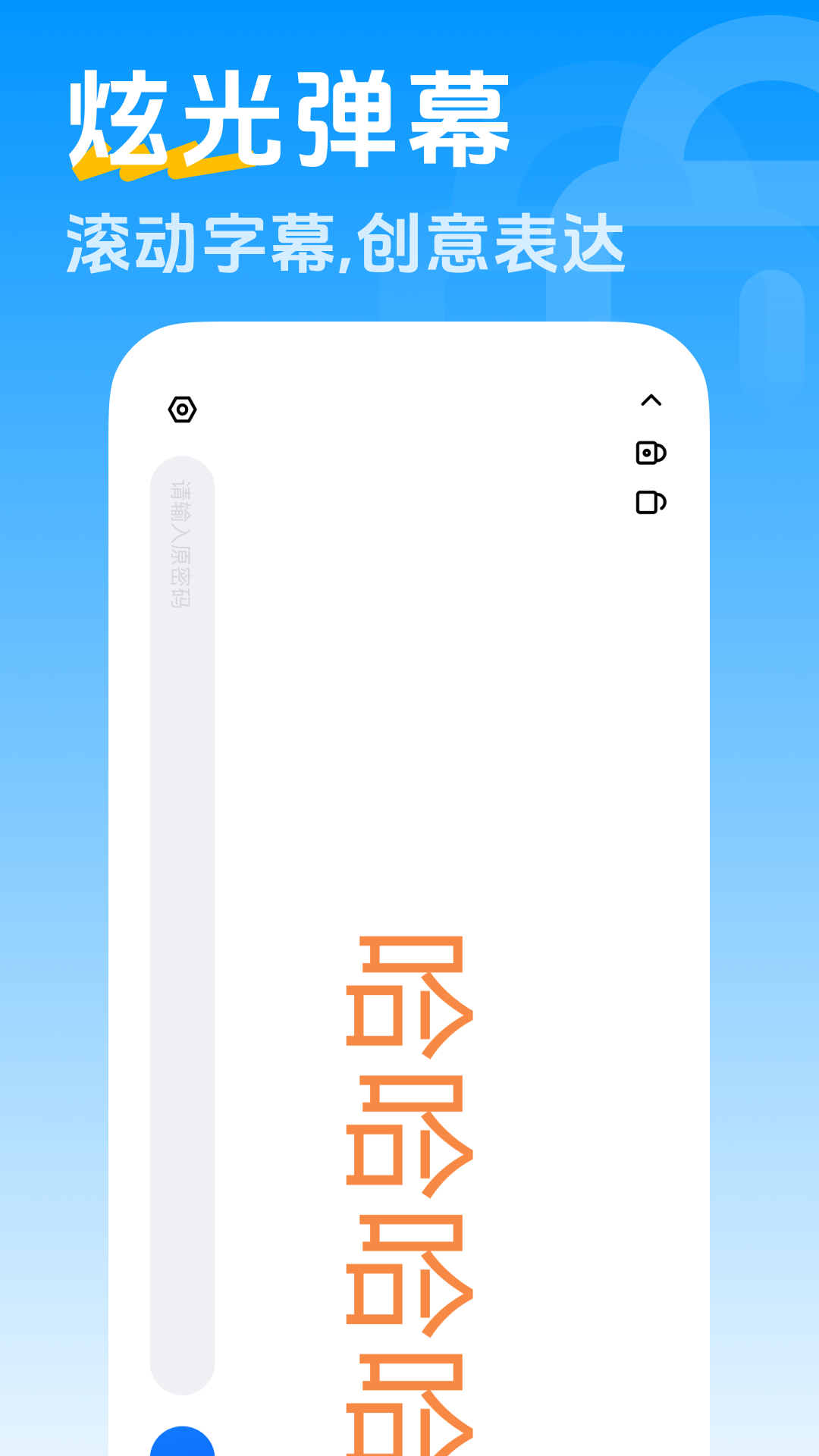 一键程序锁助手