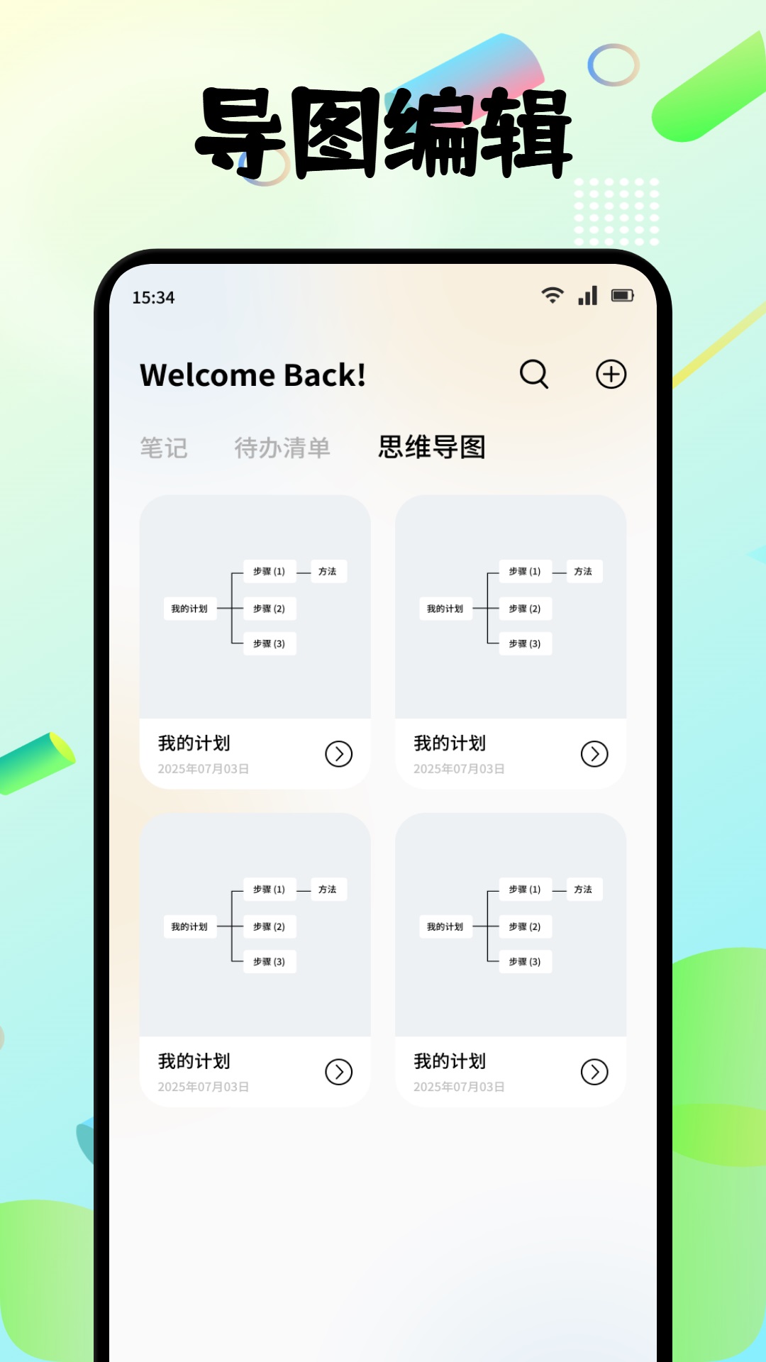 小趣空间