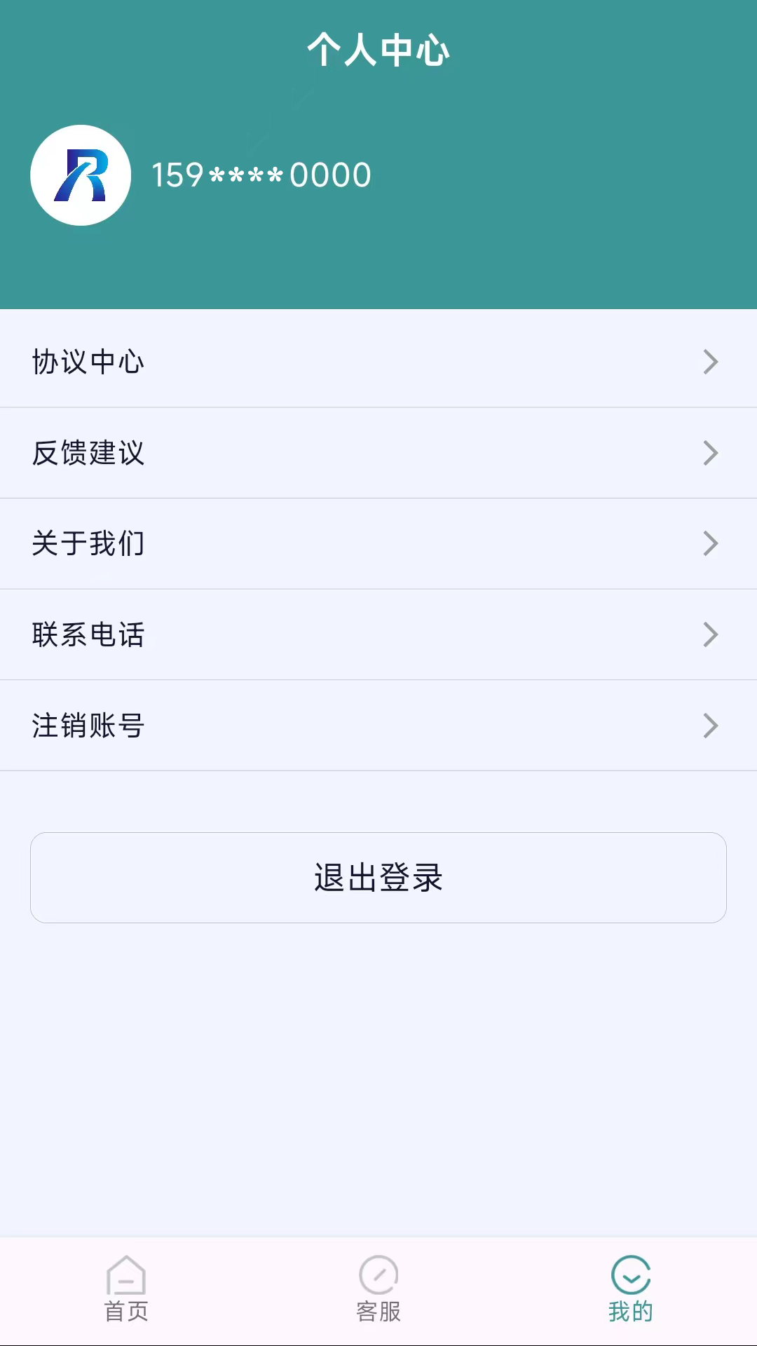 仁天通
