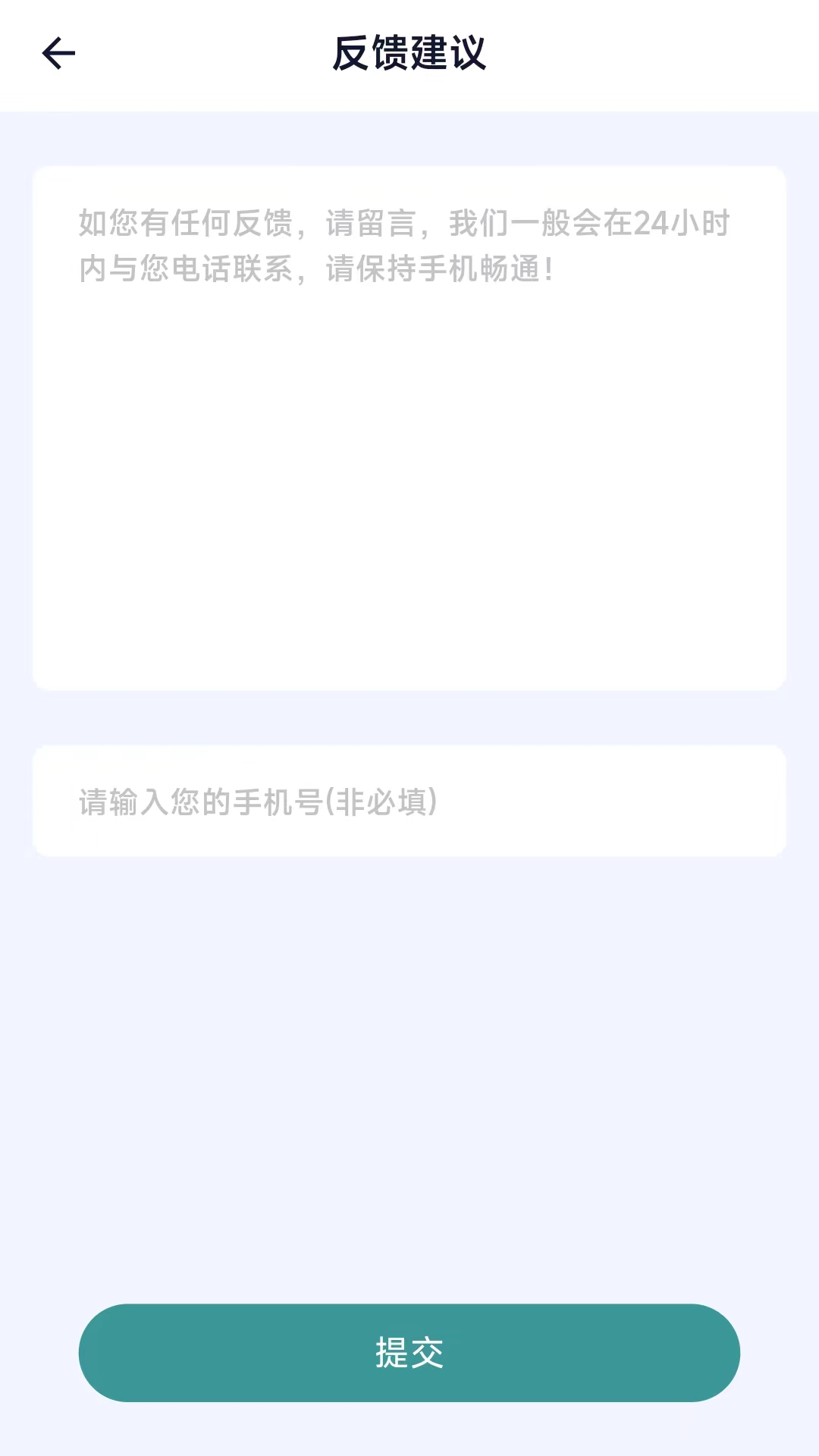 仁天通