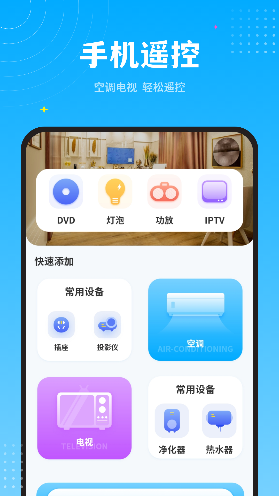 小区门禁电脑版截图