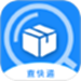 一键查快递