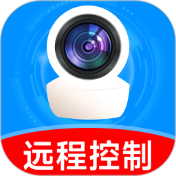 手机监控远程助手