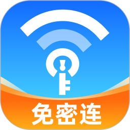 一键WiFi免密连