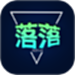 落落影视播放器