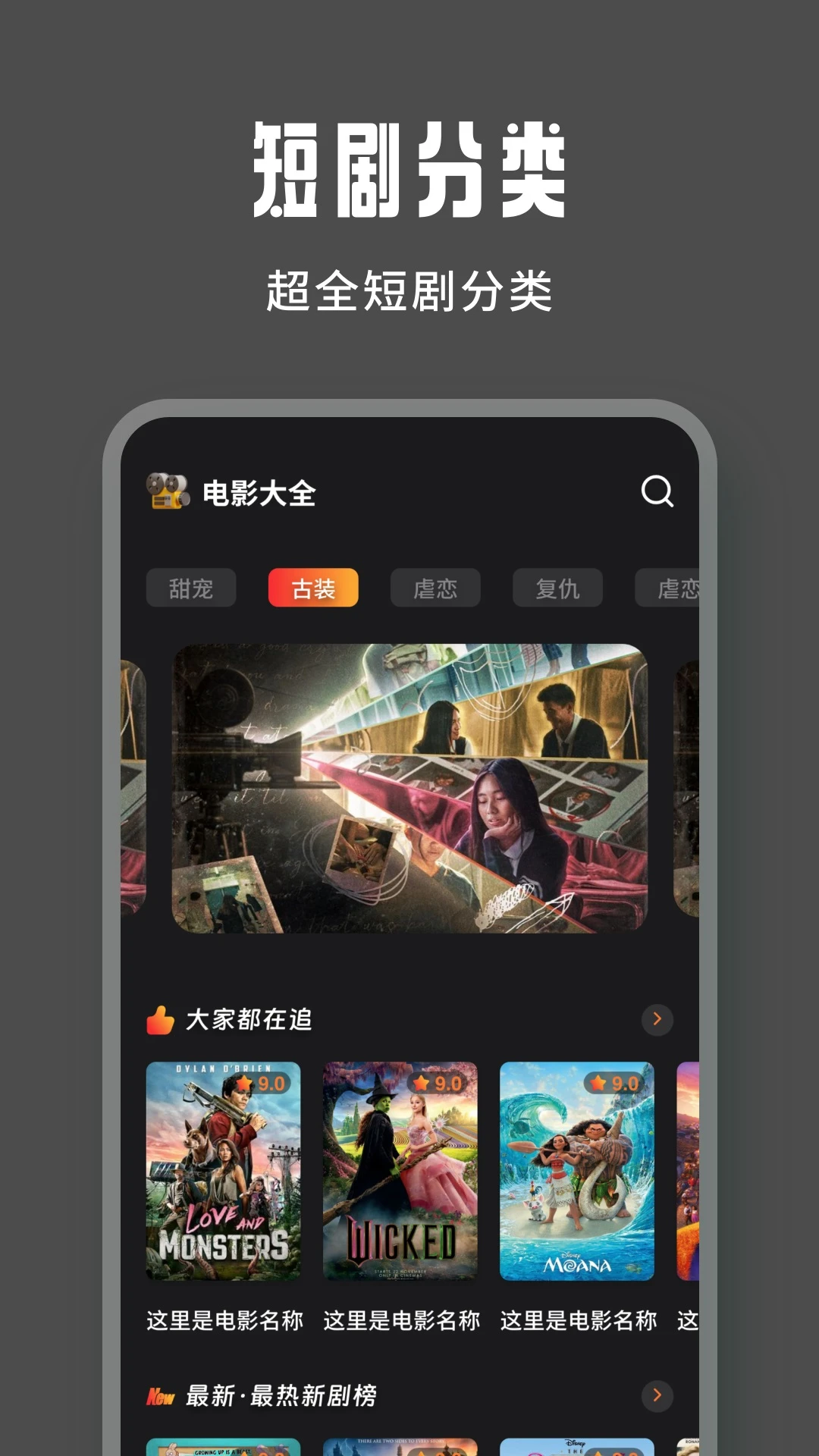 落落影视播放器