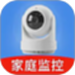 手机监控看家摄像头