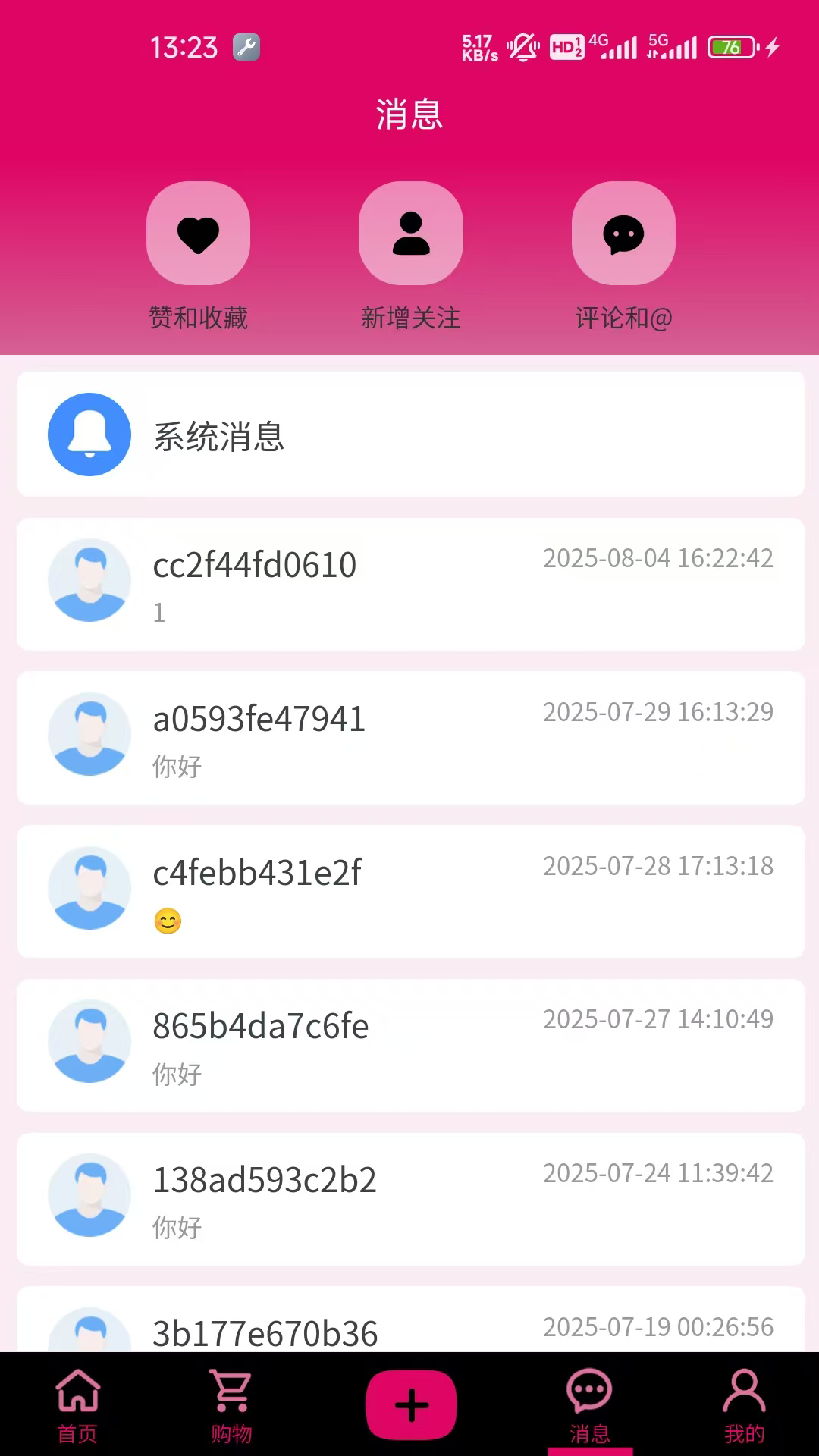 芷蓝电脑版截图