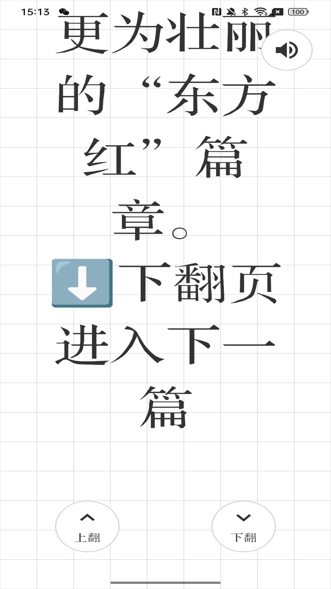 洛阳网长辈版电脑版截图