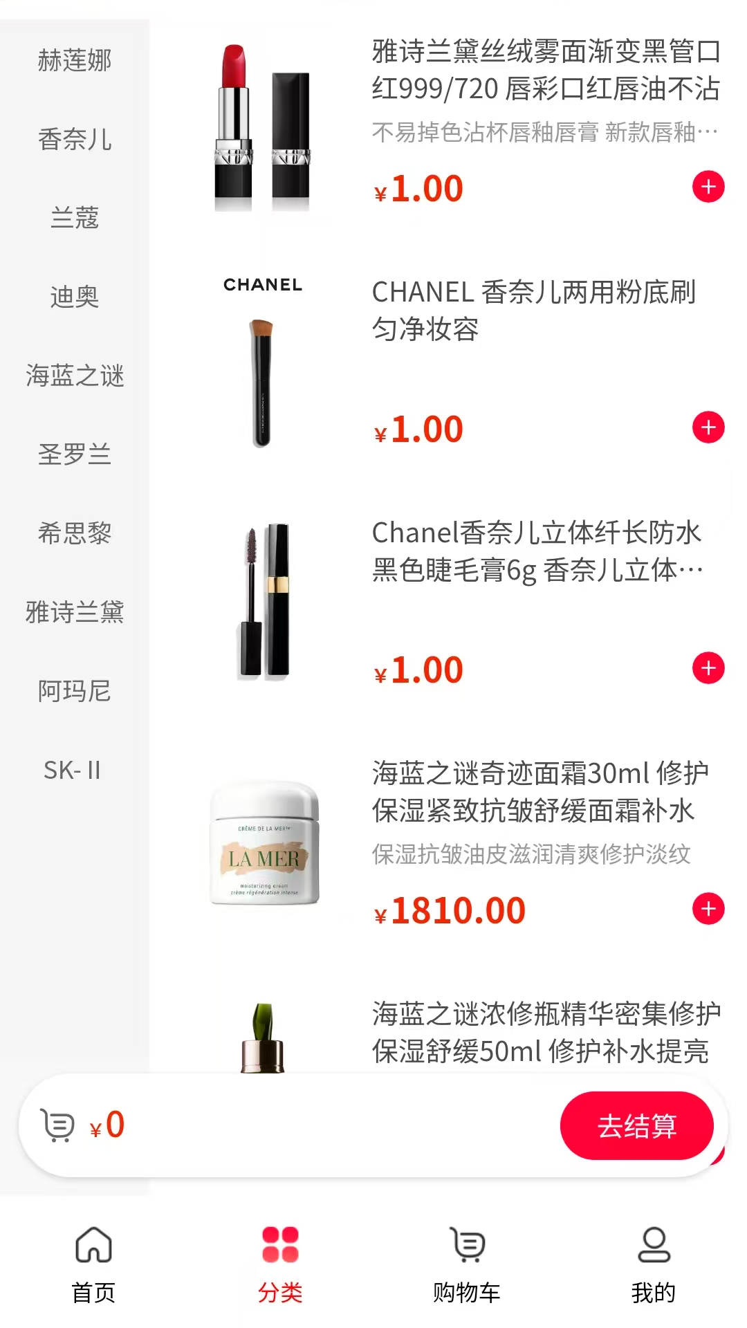 小乔严选电脑版截图