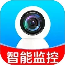 手机监控看家看店