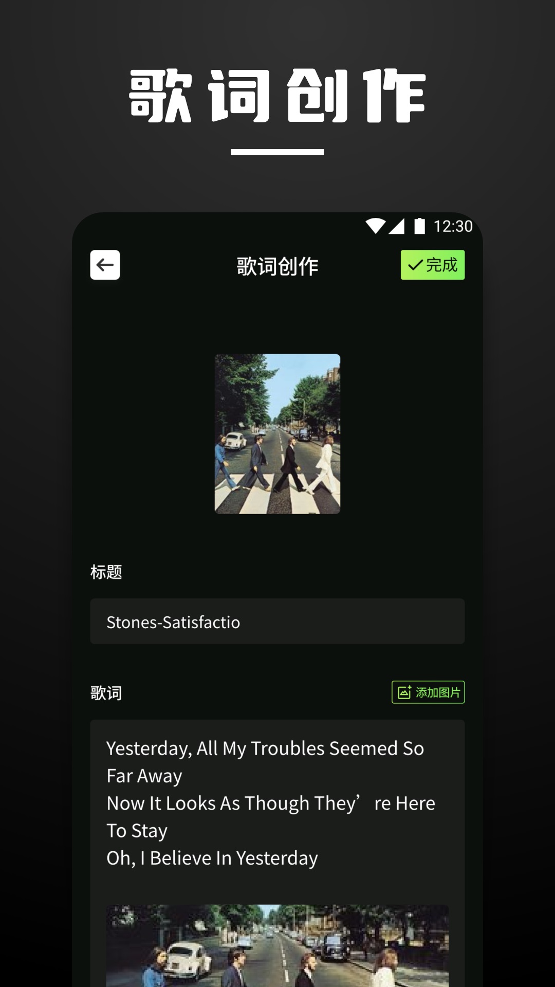 洛雪音电脑版截图