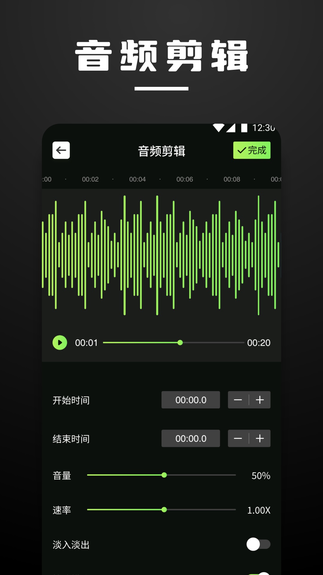 洛雪音电脑版截图
