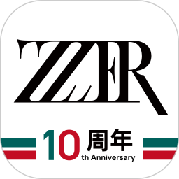 只二