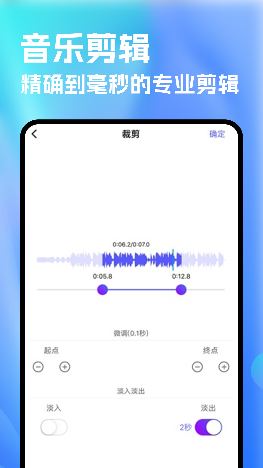 洛雪