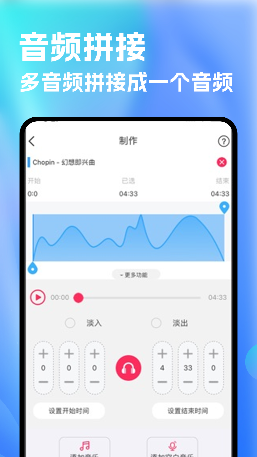 洛雪
