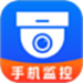 手机监控看家防盗