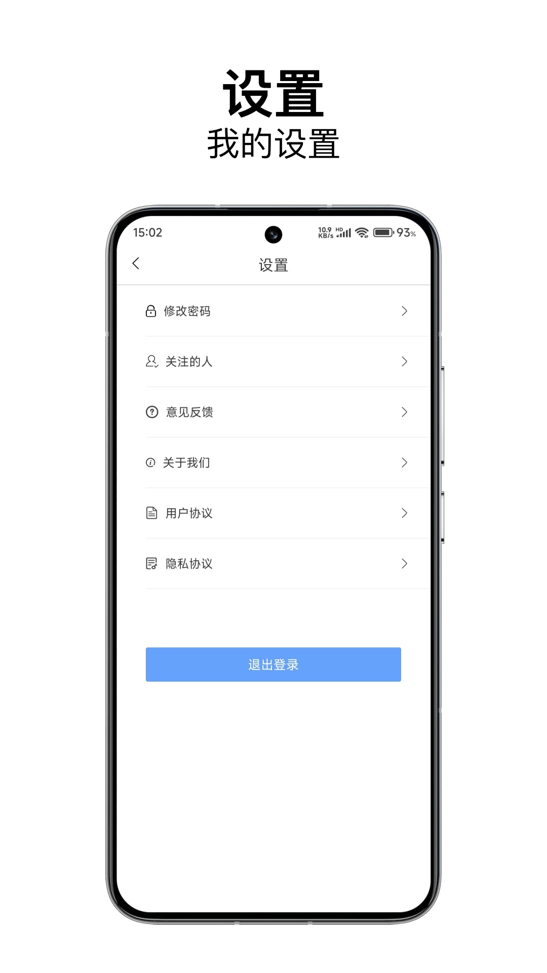 洛E就业企业端