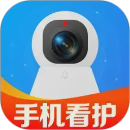 手机监控高清看家