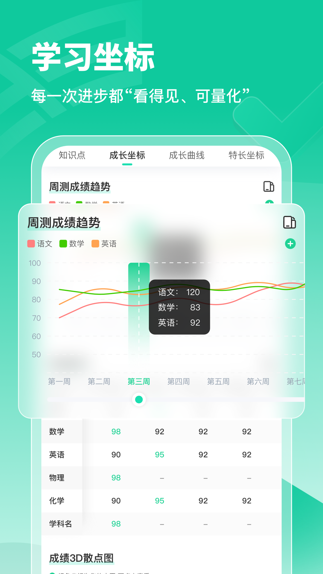 逆熵问学云电脑版截图